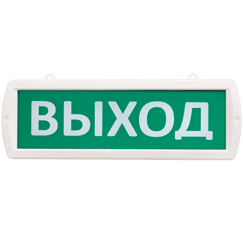 Оповещатель охранно-пожарный световой Т 24 Выход  (зел.ф.)