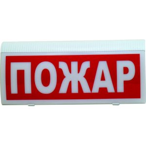 ВОСХОД-Р (табло) Оповещатель пожарный световой адресный радиоканальный