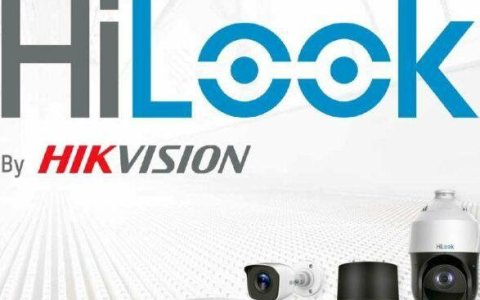 Приглашаем партнеров на семинар по HiLook!