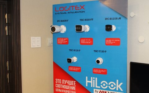17 мая состоялся семинар HILOOK