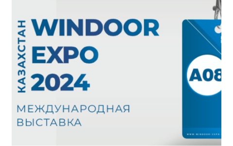 Logitex-Market на выставке WinDoor-Expo Kazakhstan 2024