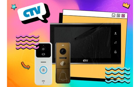 Распродажа видеодомофонов CTV
