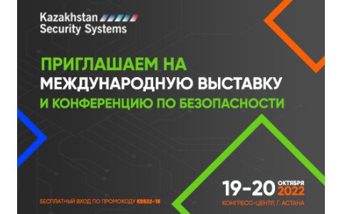 Уважаемые коллеги и партнеры!