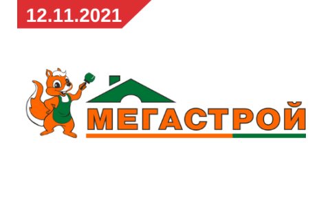 Мы есть в Мегастрое!