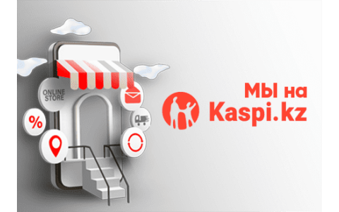 Logitex-Market на Kaspi.kz