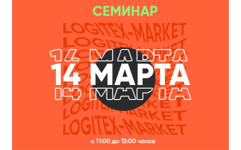 Уважаемые коллеги и партнеры!