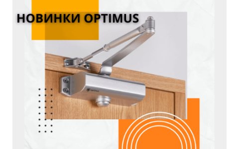 Новинки Optimus
