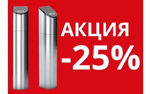 Скидка 25% на картоприемник Praktika K-01