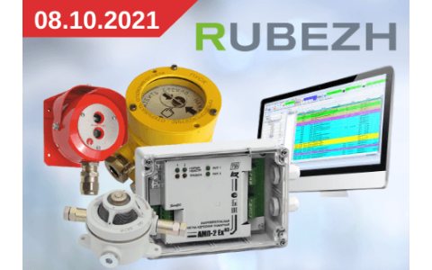 Дайджест новостей RUBEZH