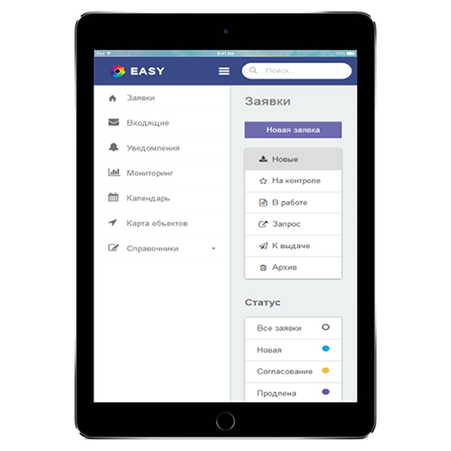 Easy Docs на планшете